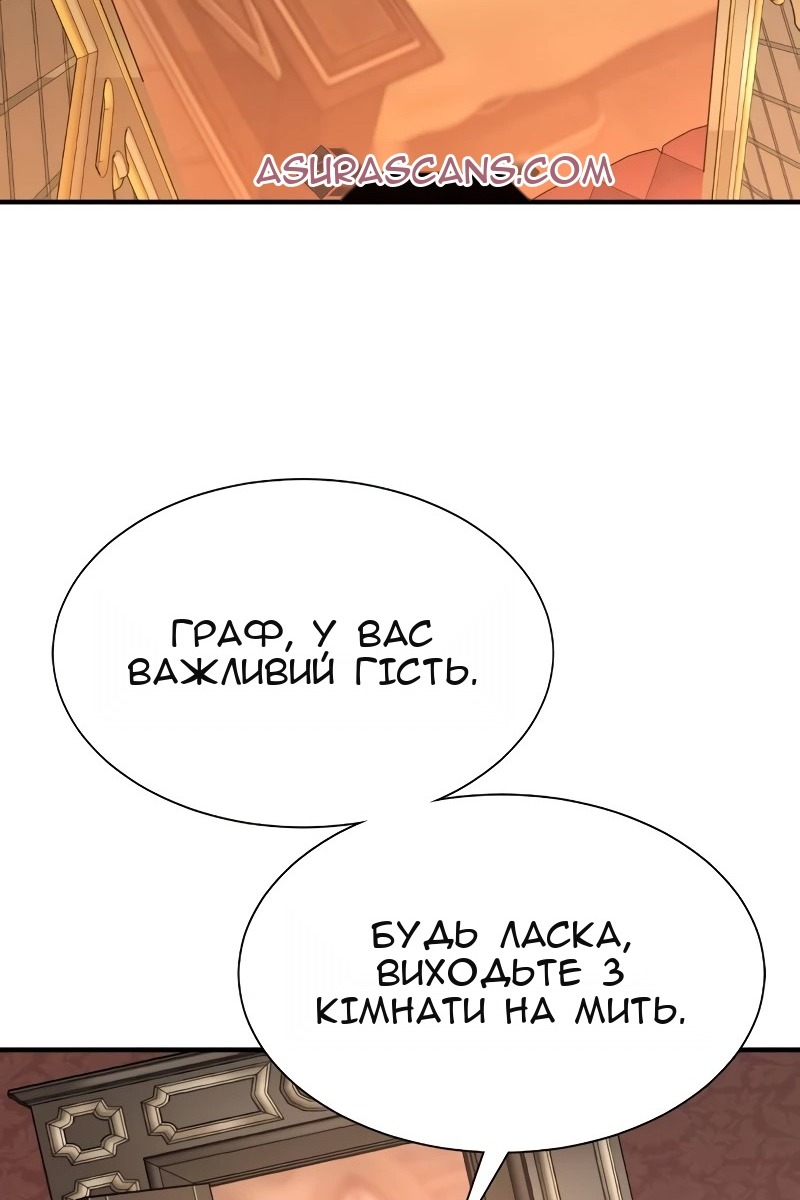 Сторінка 103