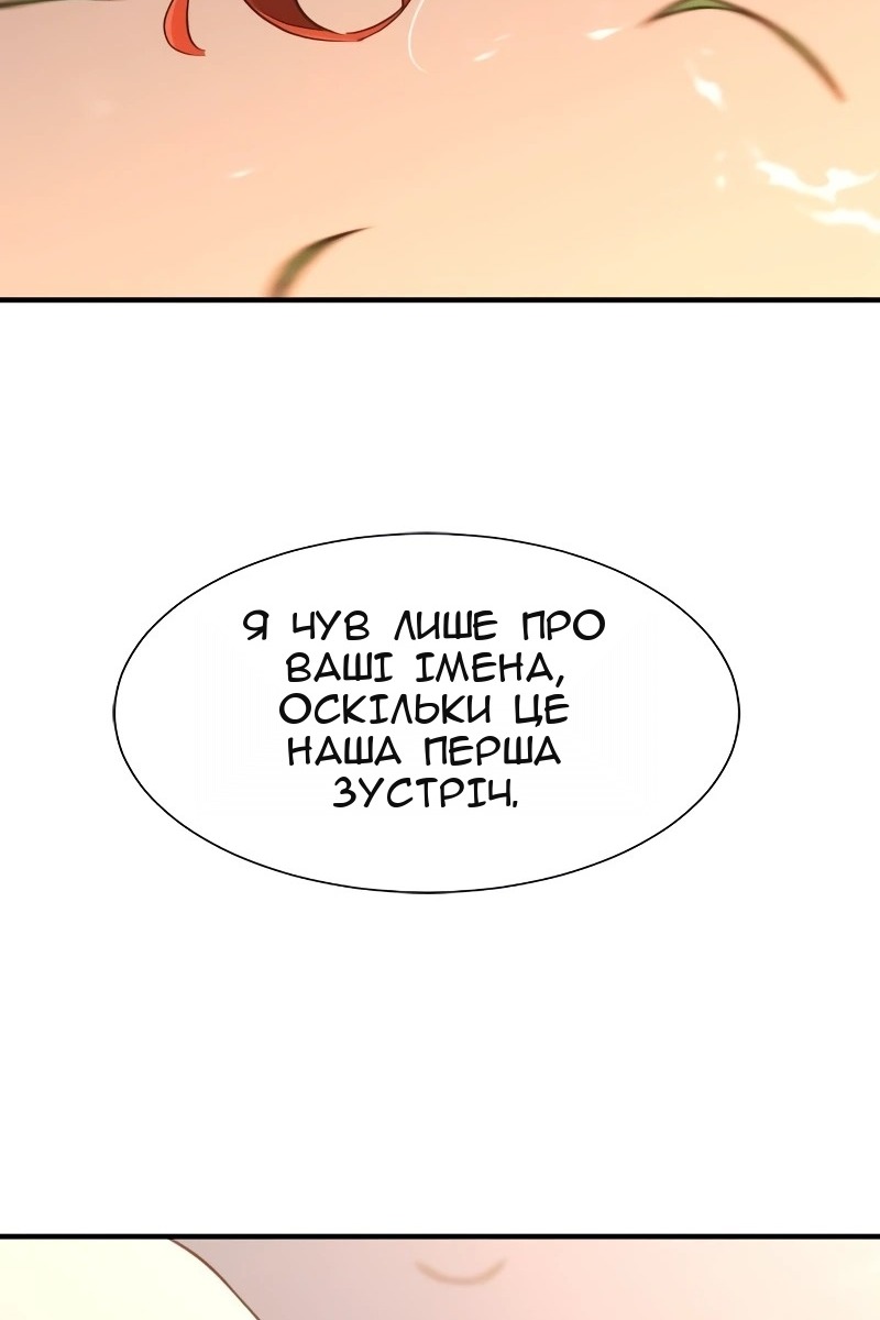 Сторінка 107