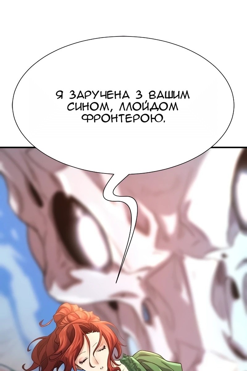 Сторінка 109