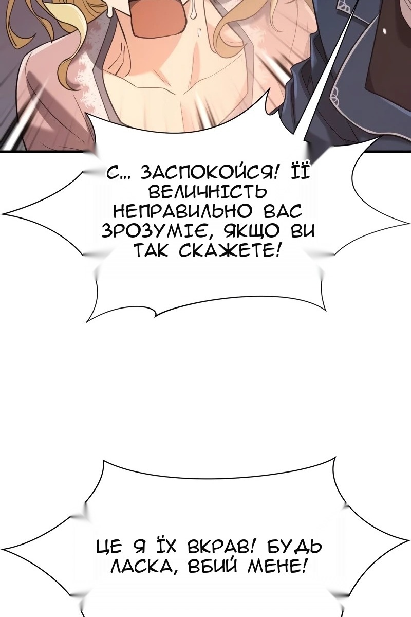 Сторінка 12