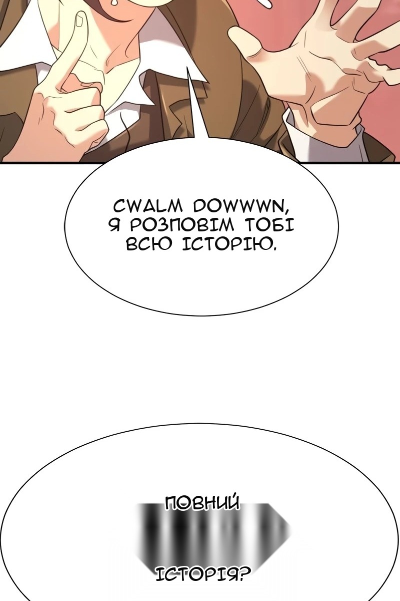 Сторінка 15