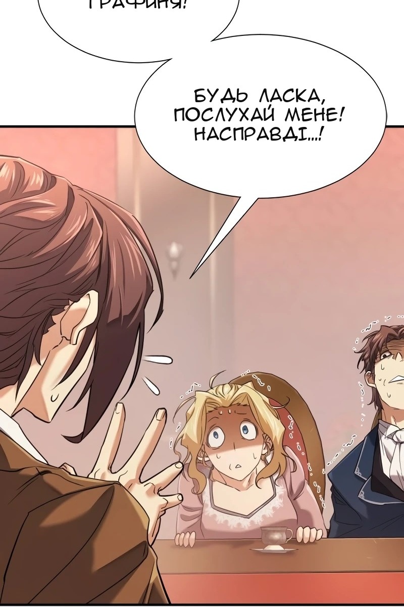 Сторінка 20