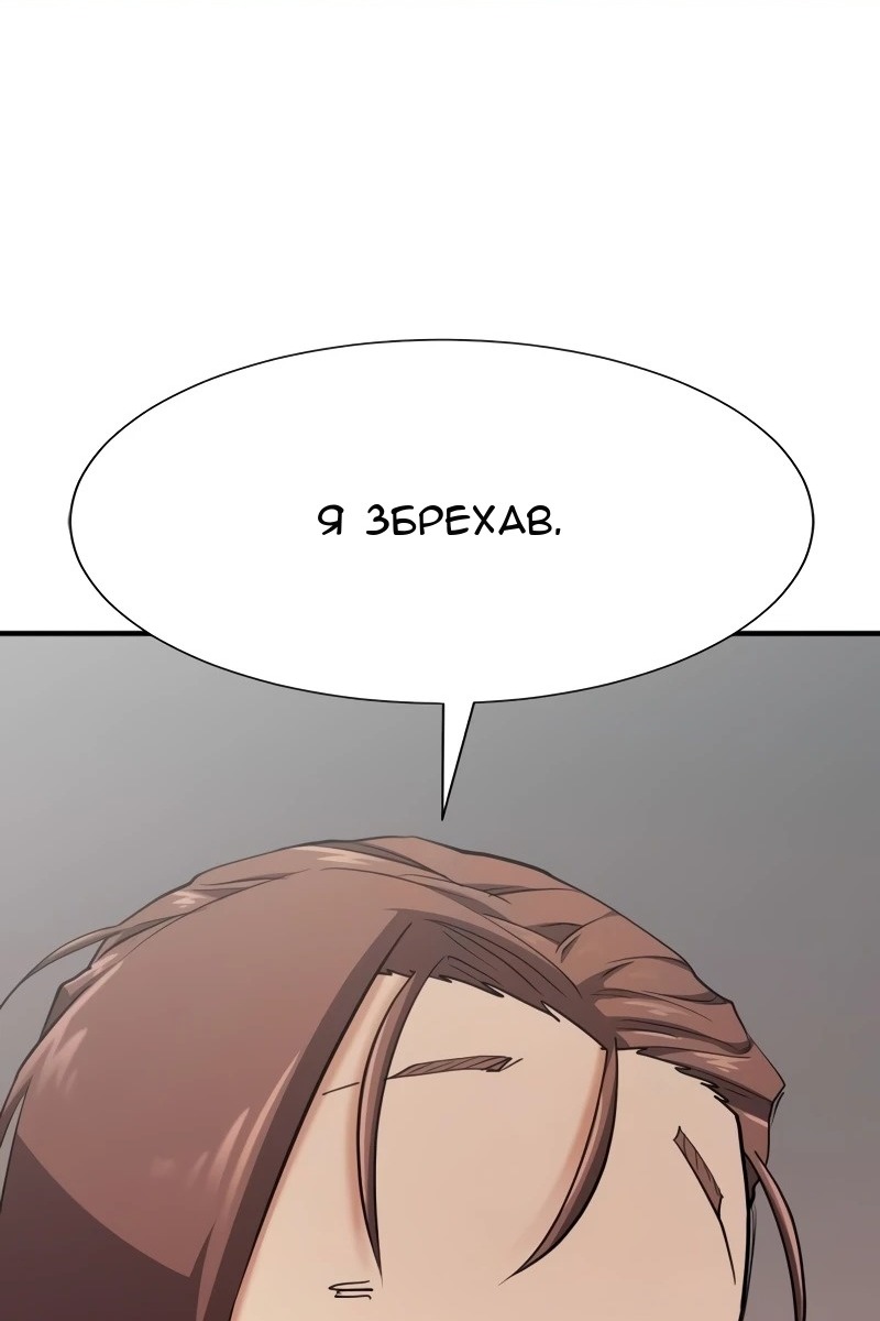 Сторінка 21