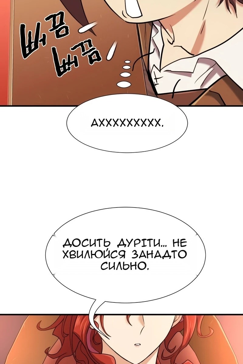 Сторінка 28