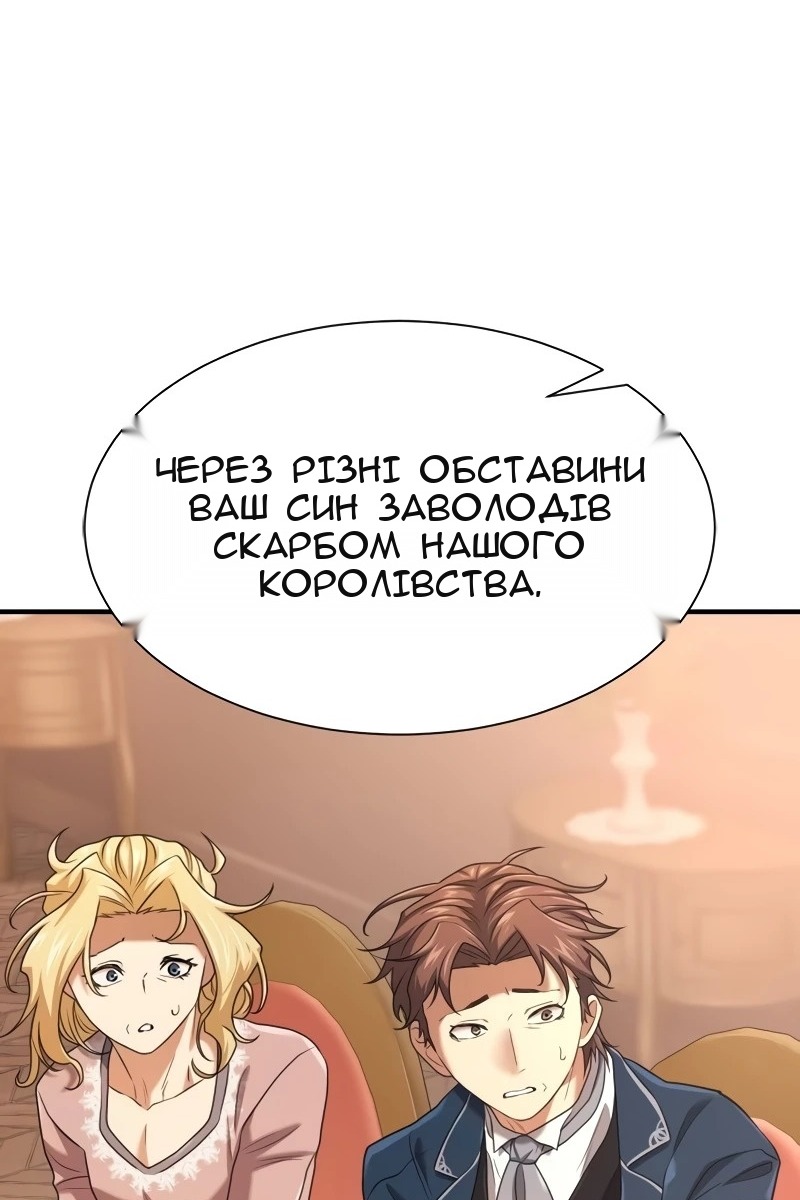 Сторінка 30