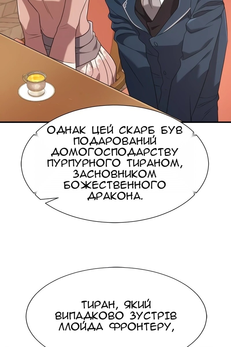 Сторінка 31