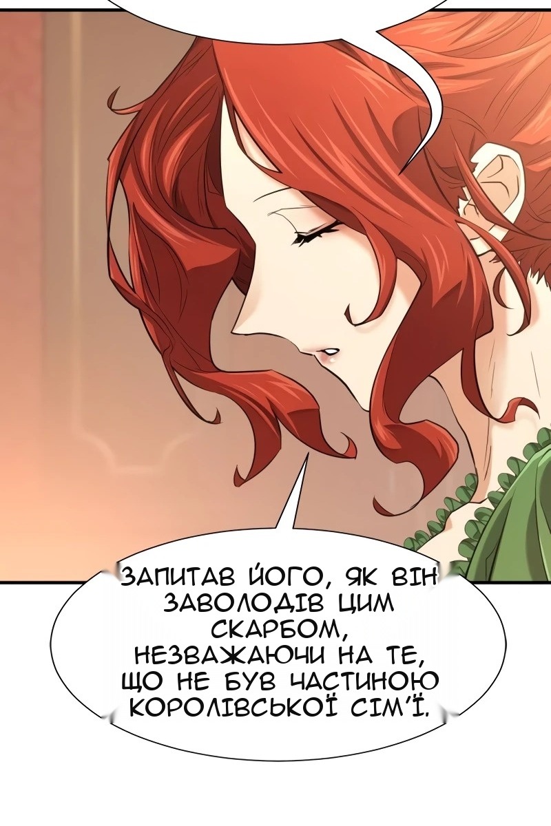 Сторінка 32