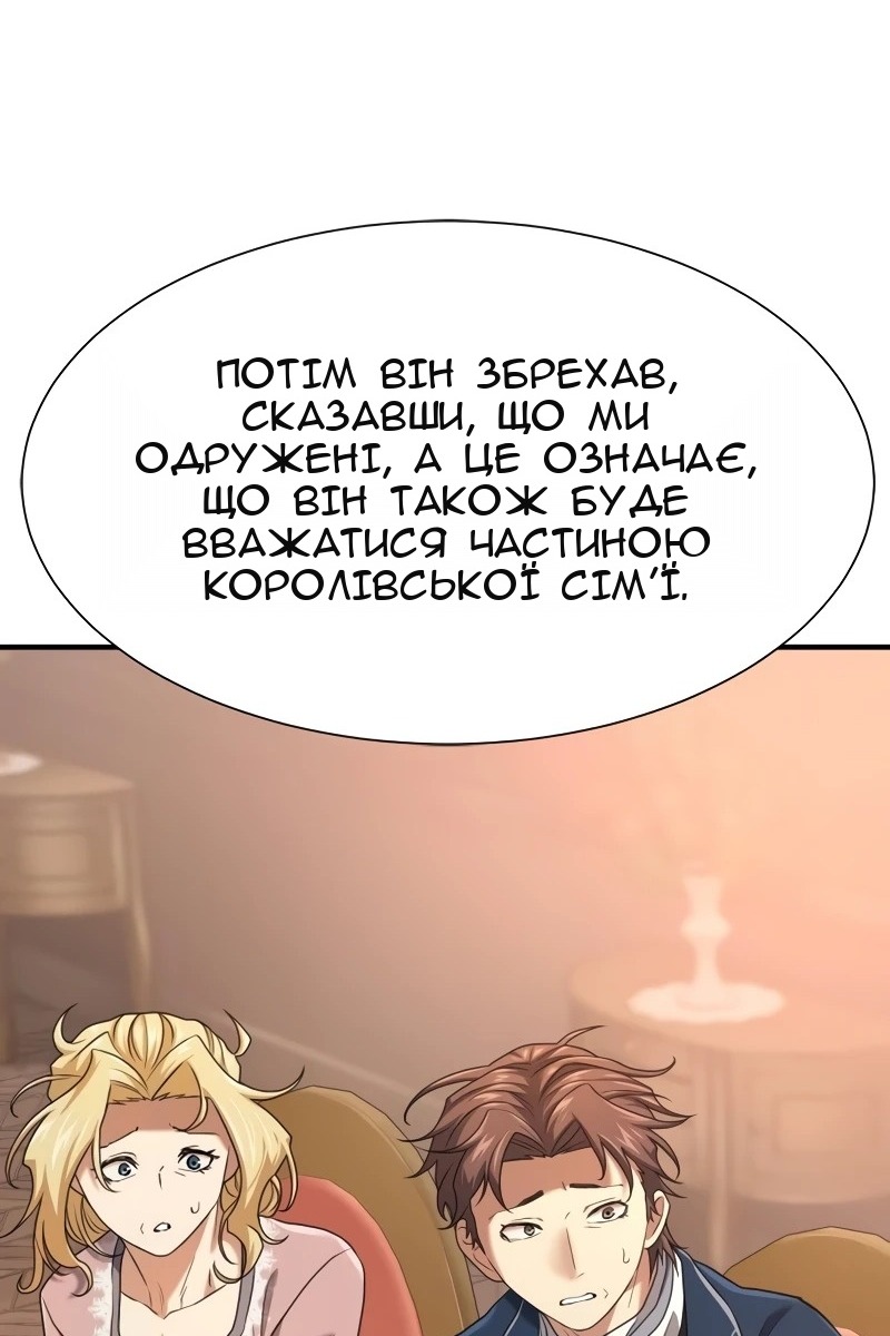 Сторінка 33