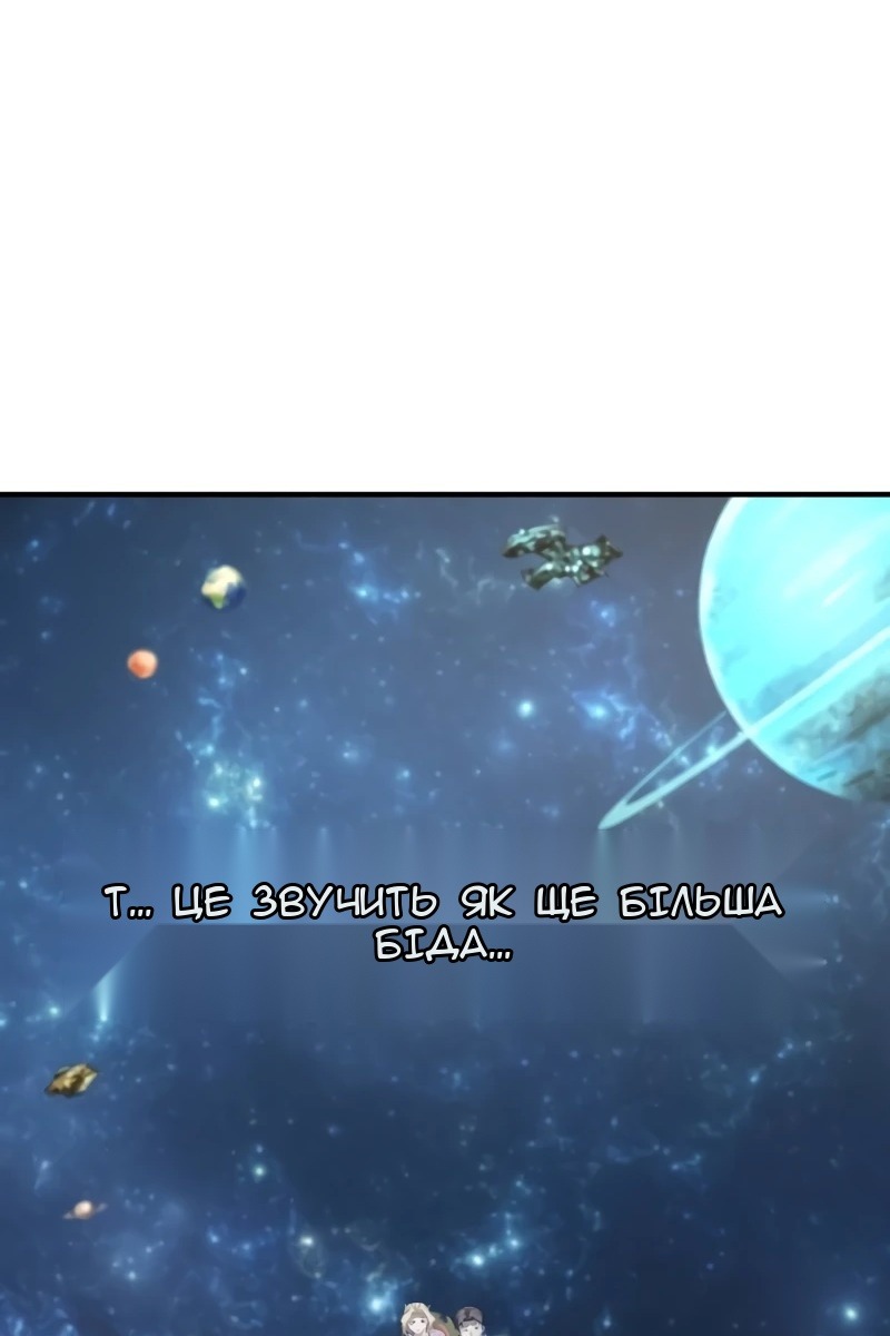 Сторінка 36