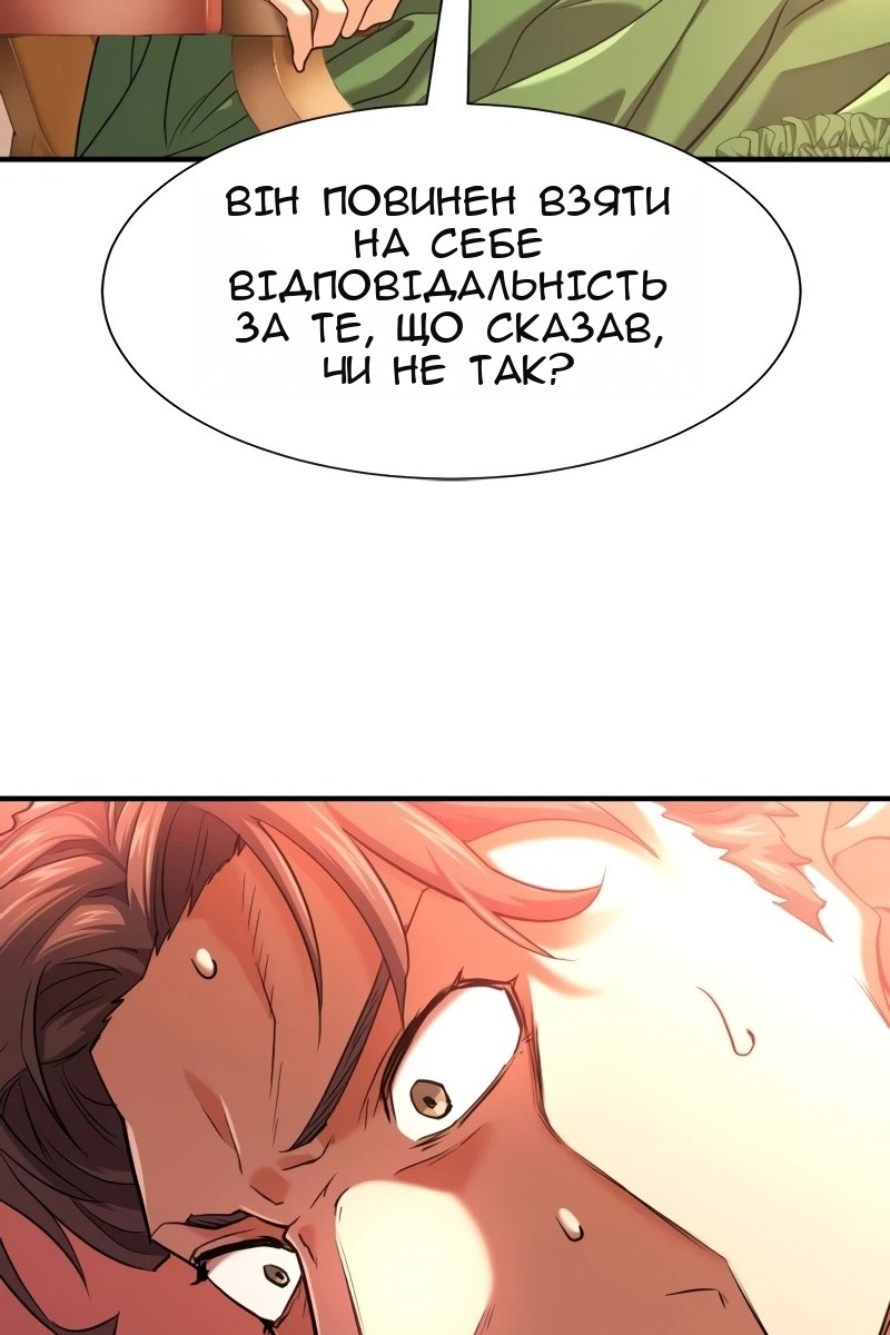 Сторінка 39