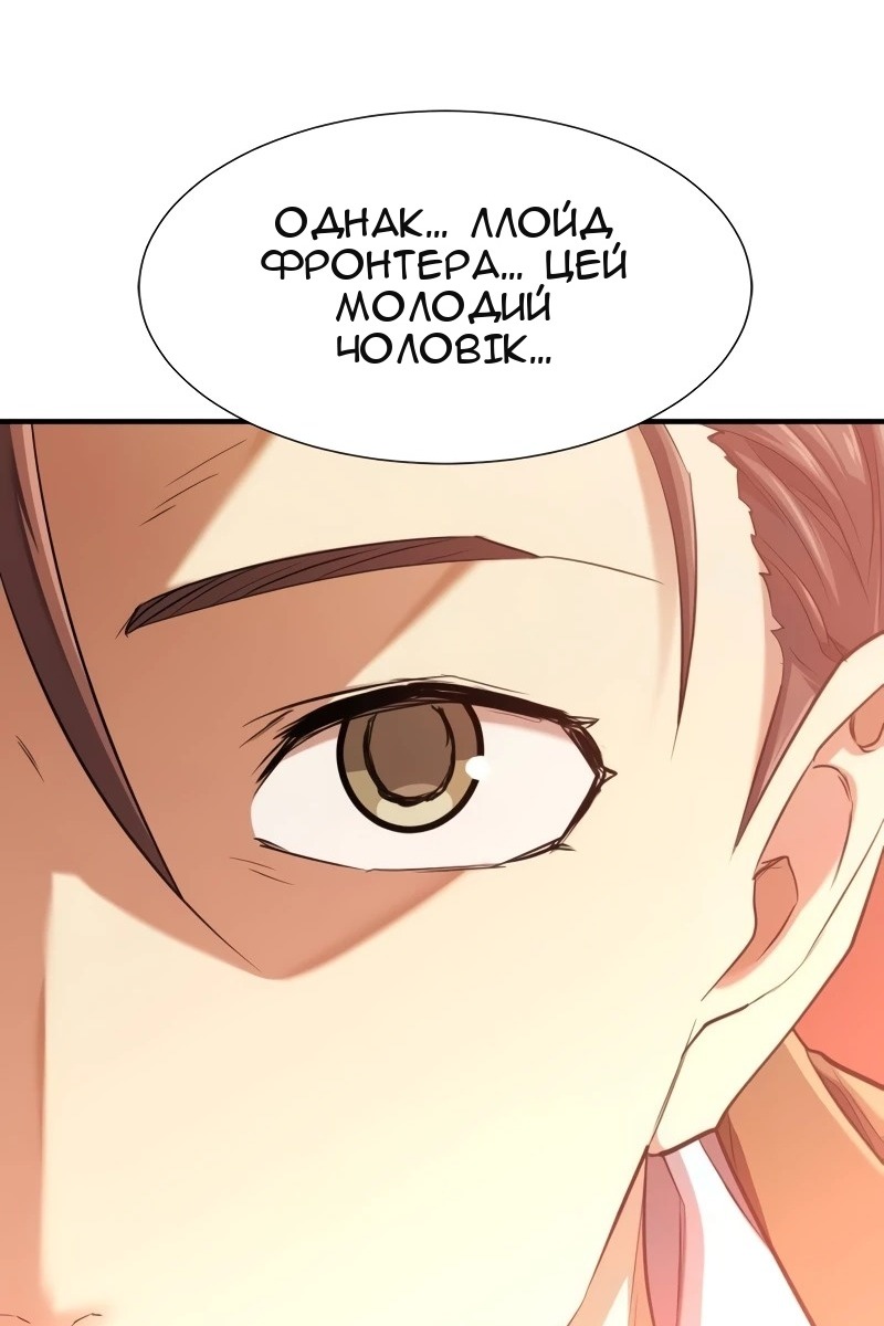 Сторінка 43