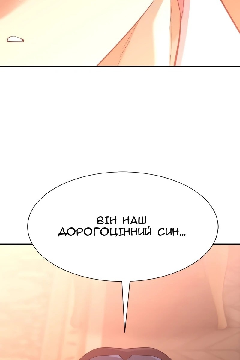 Сторінка 44