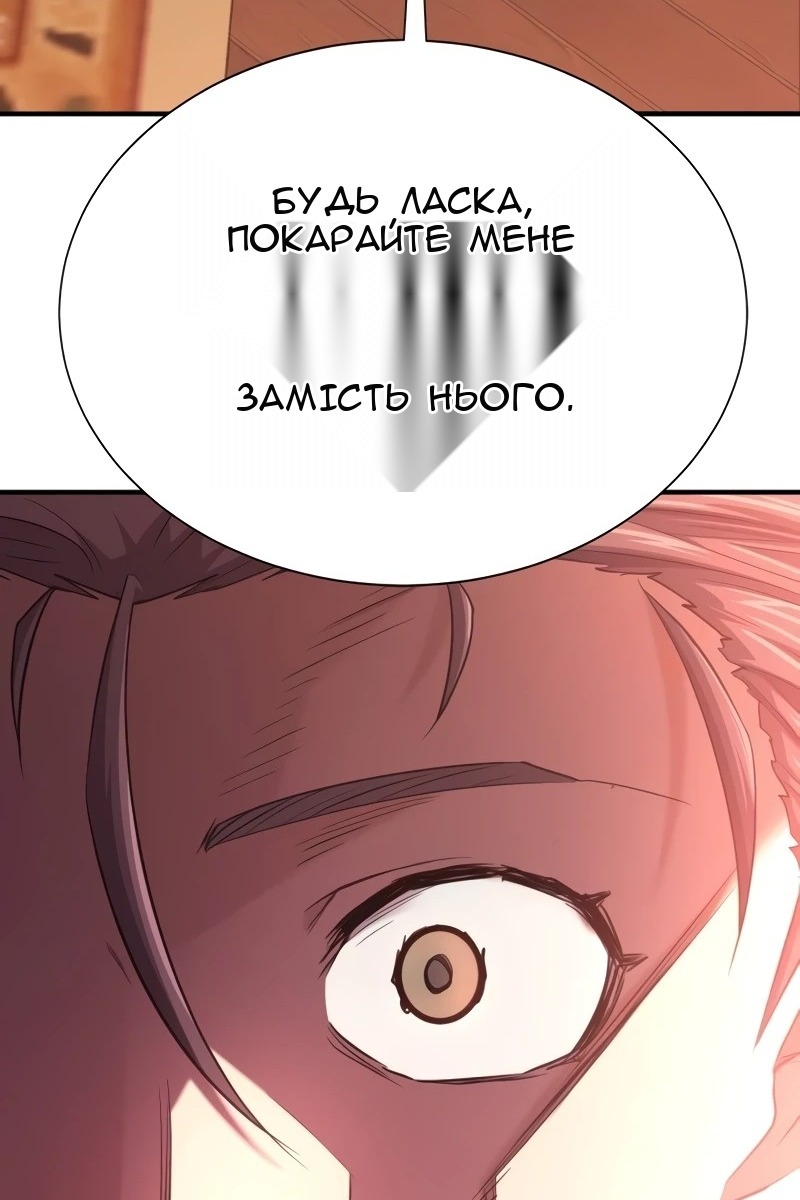 Сторінка 46