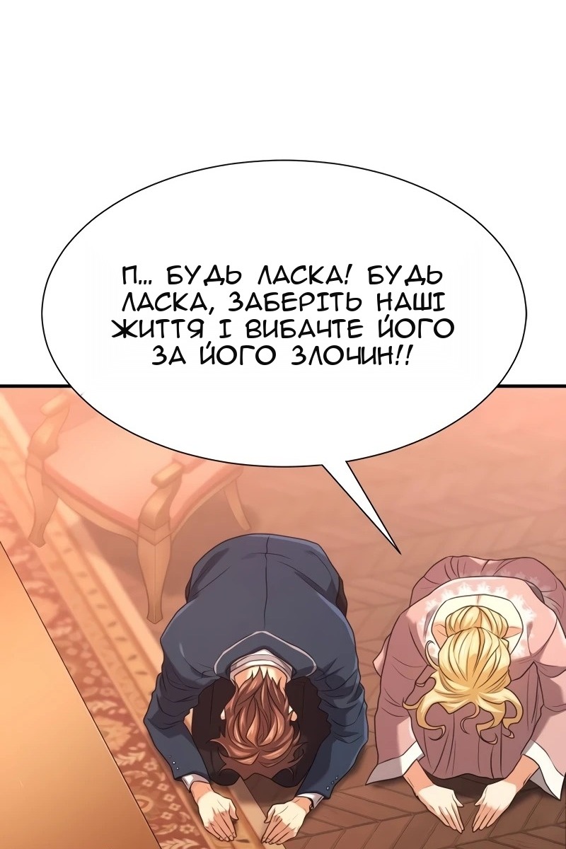 Сторінка 48