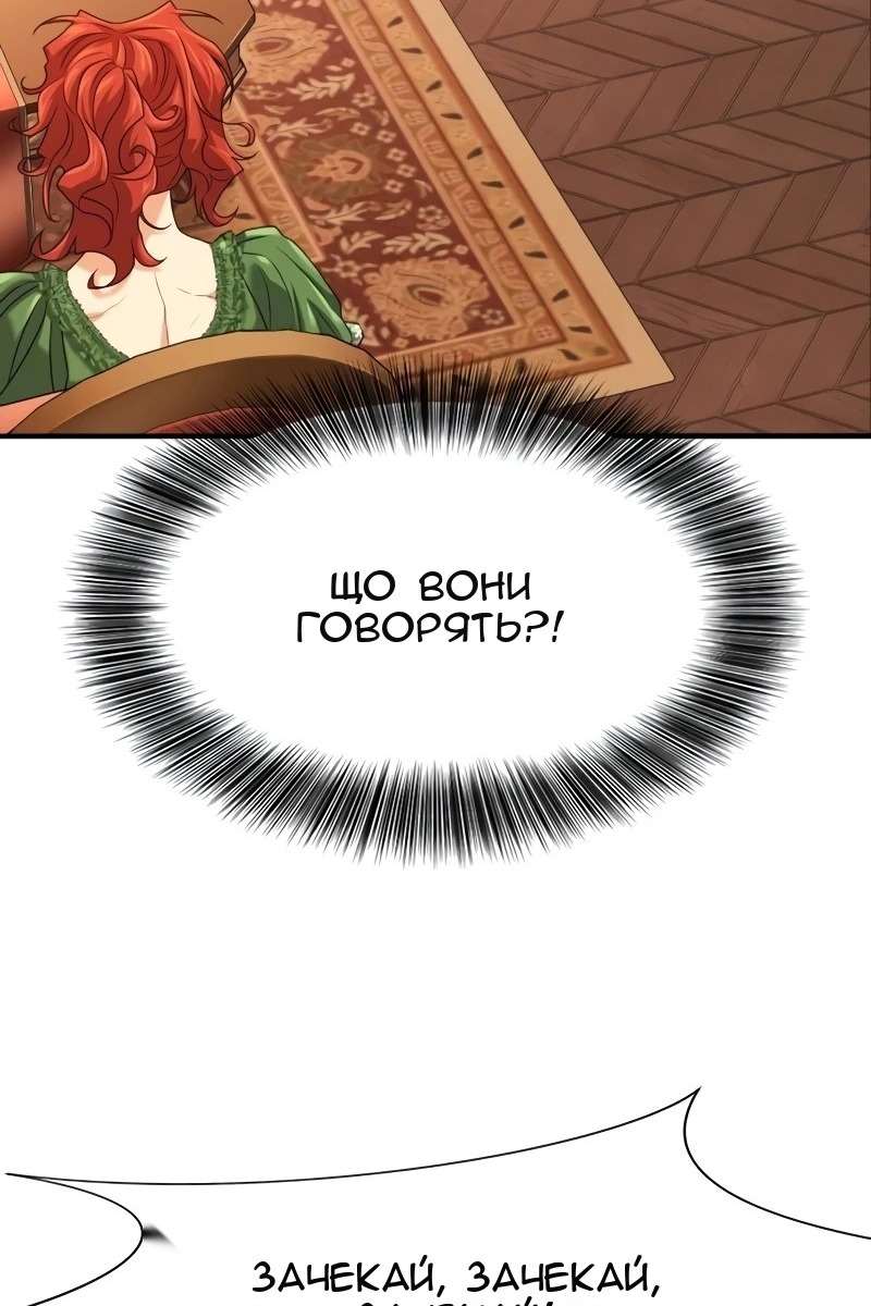 Сторінка 49