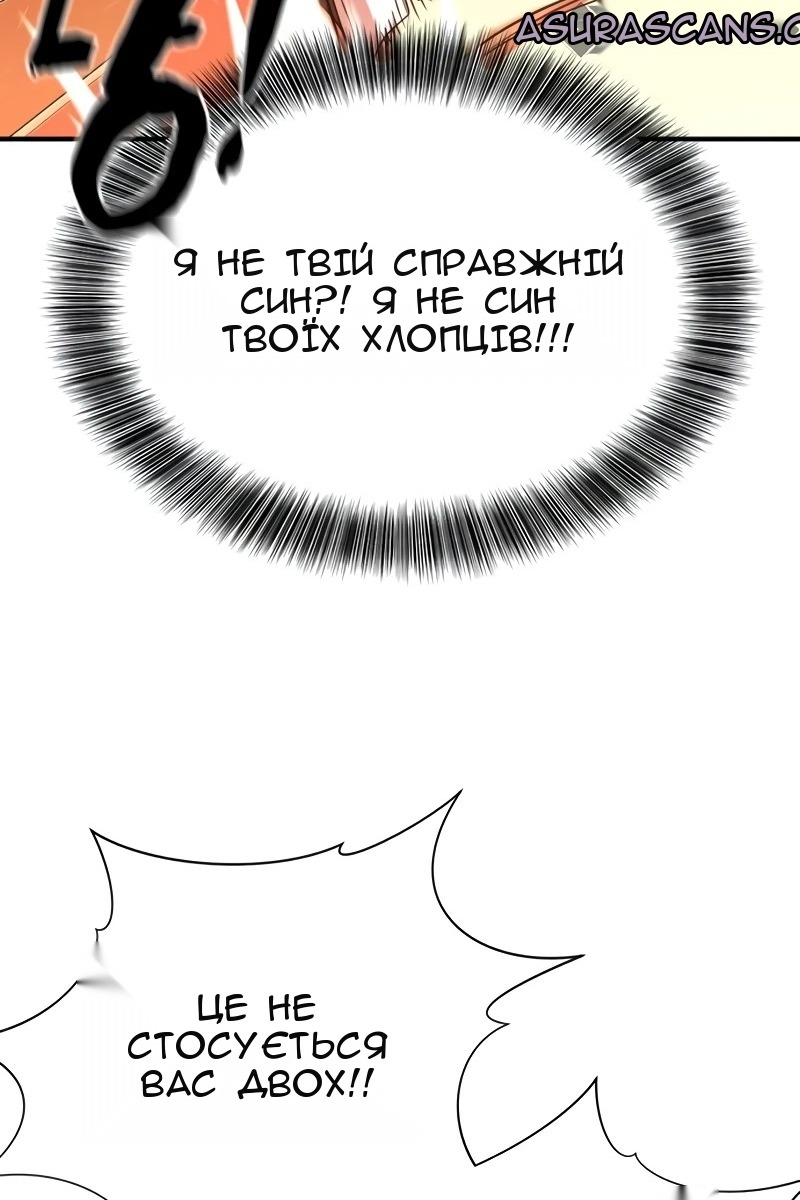 Сторінка 51