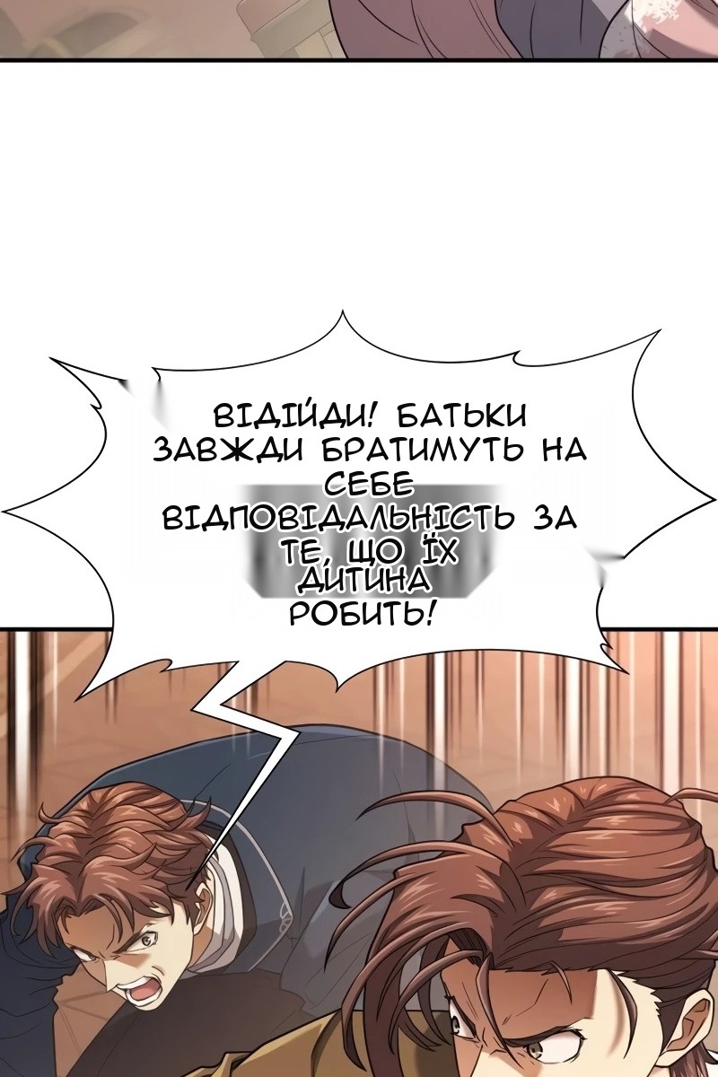 Сторінка 53