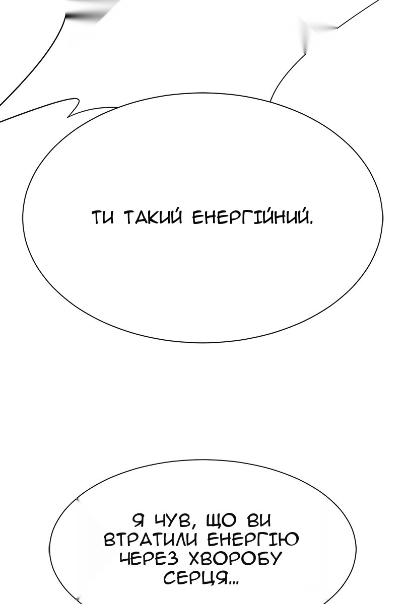 Сторінка 56