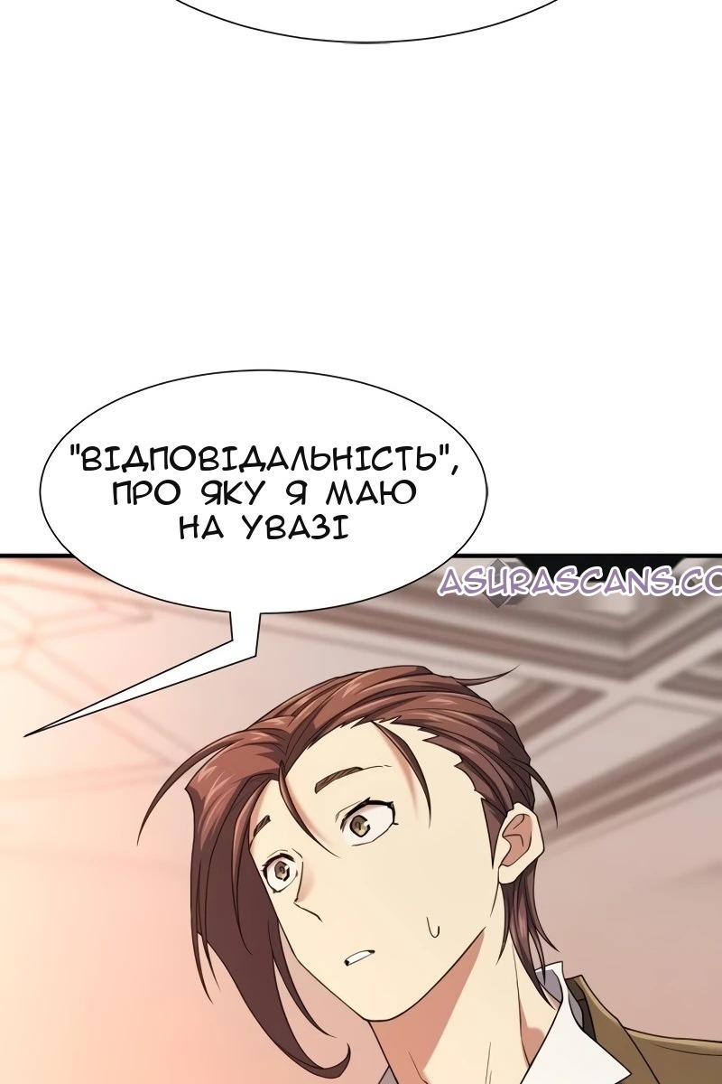 Сторінка 60