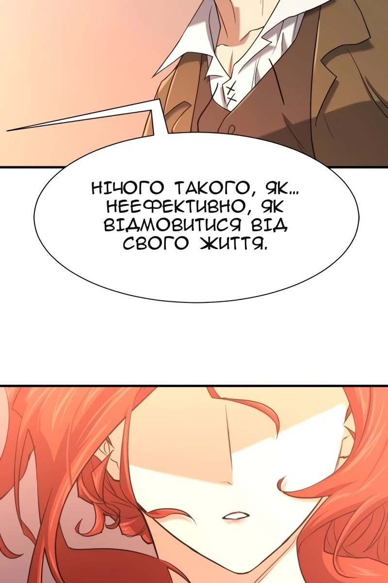 Сторінка 61
