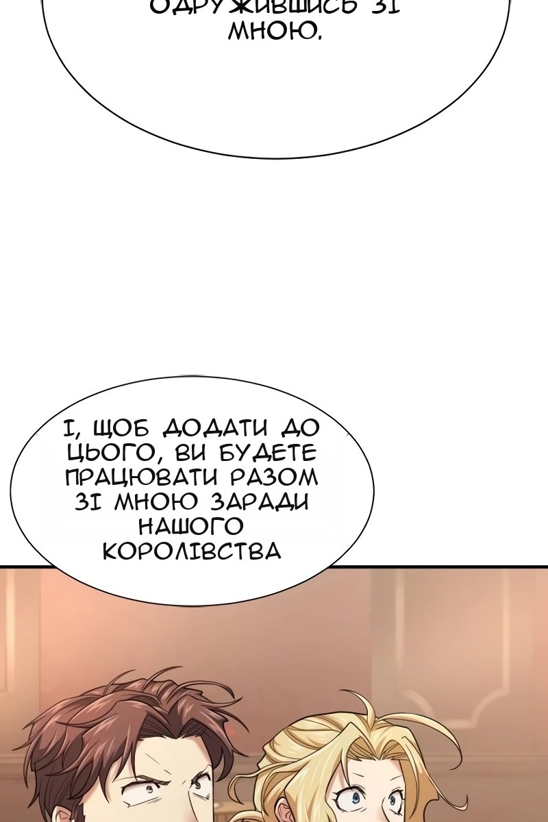 Сторінка 70