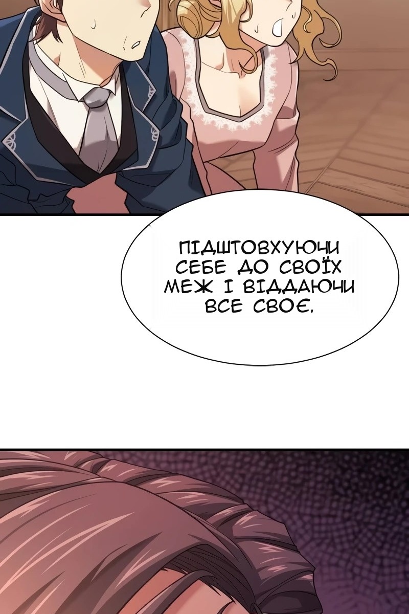 Сторінка 71