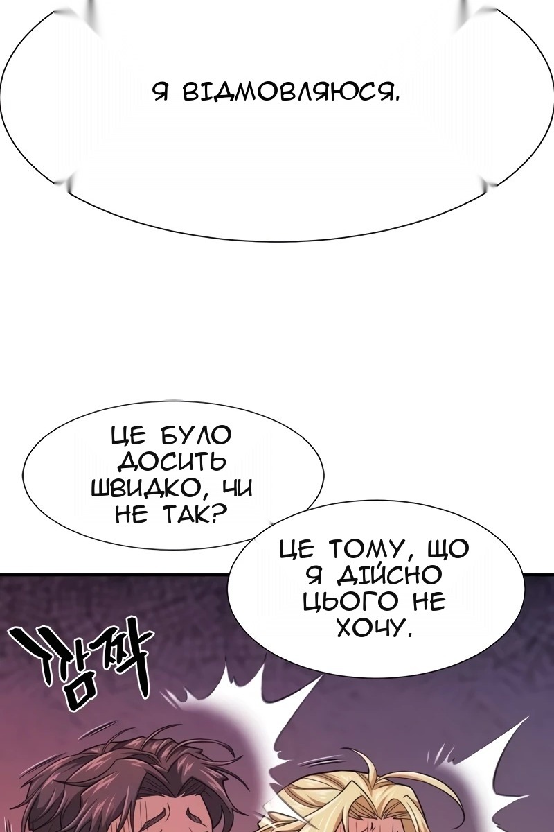 Сторінка 73