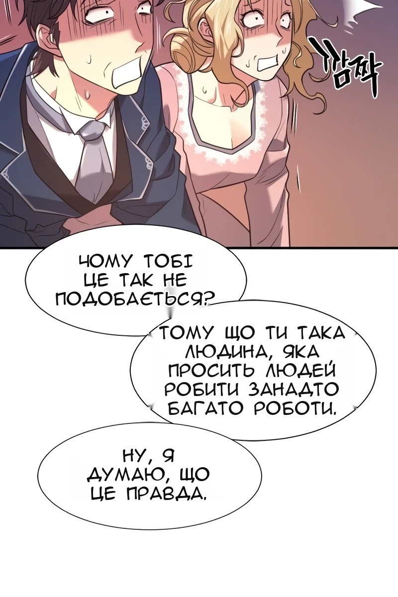 Сторінка 74