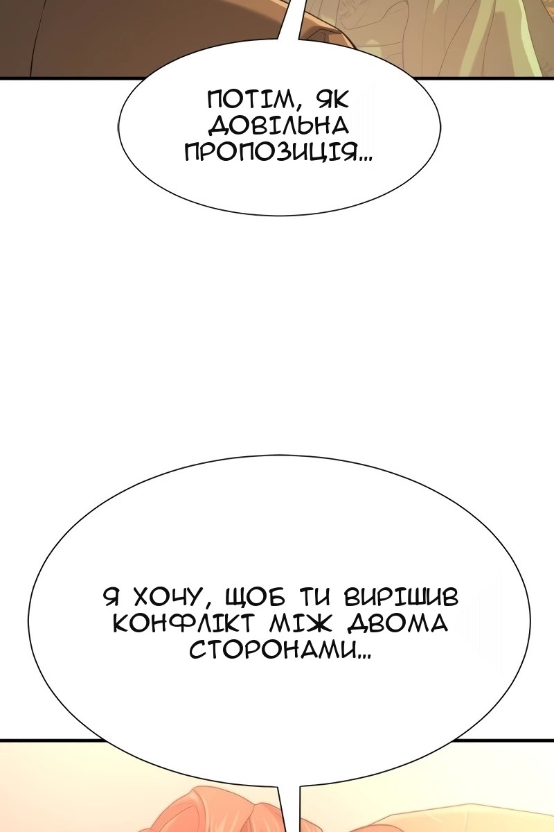 Сторінка 76