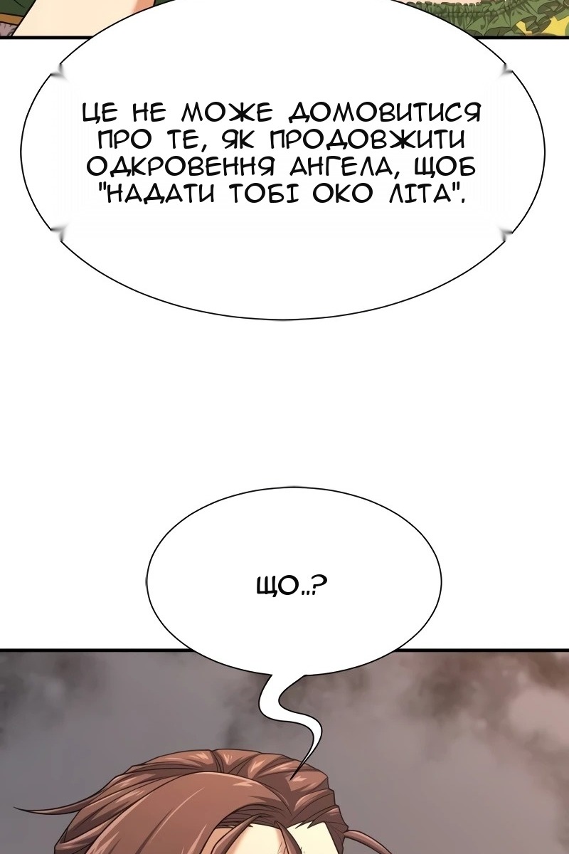 Сторінка 78