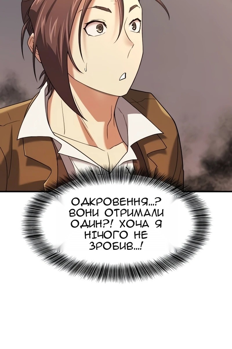 Сторінка 79
