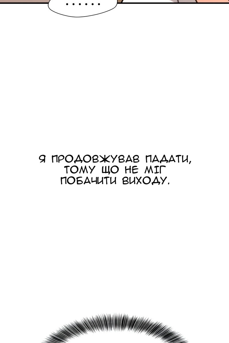 Сторінка 83