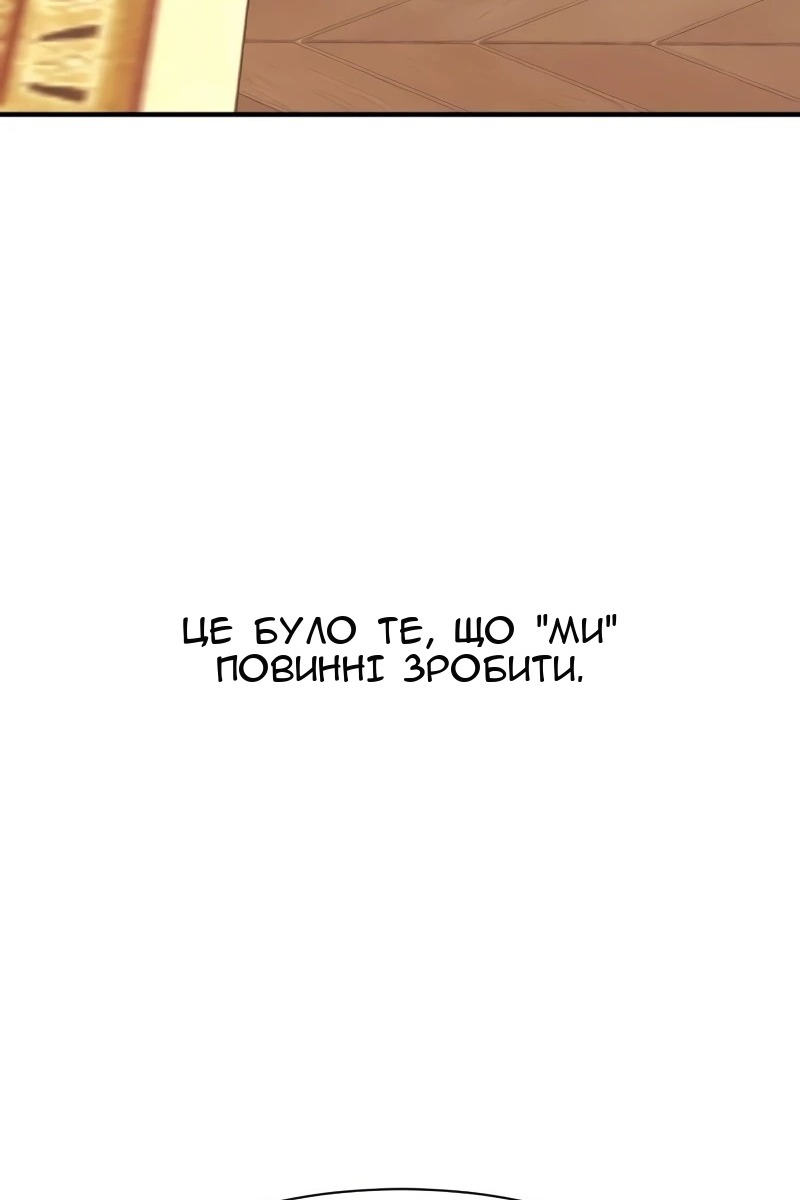 Сторінка 89