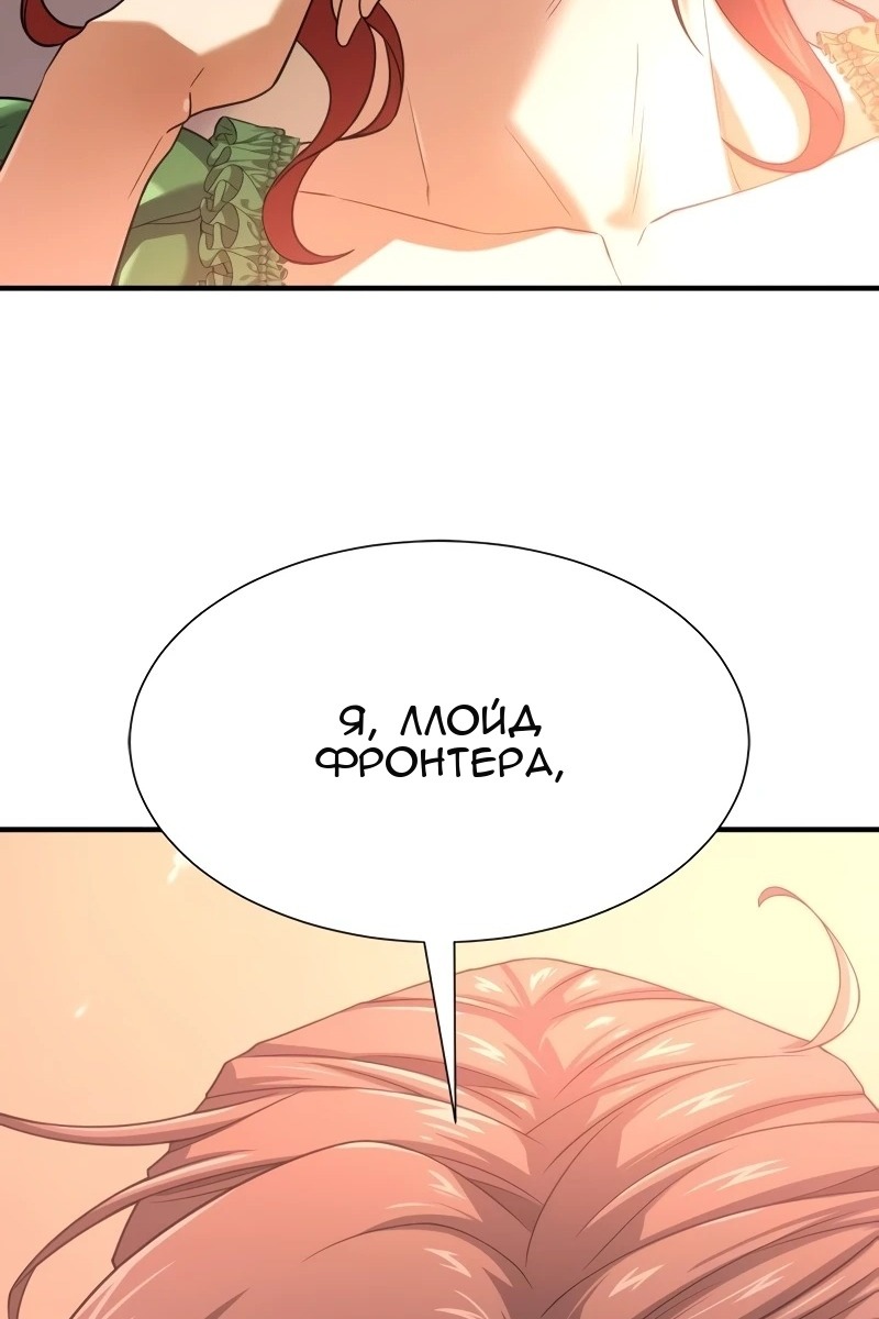 Сторінка 91