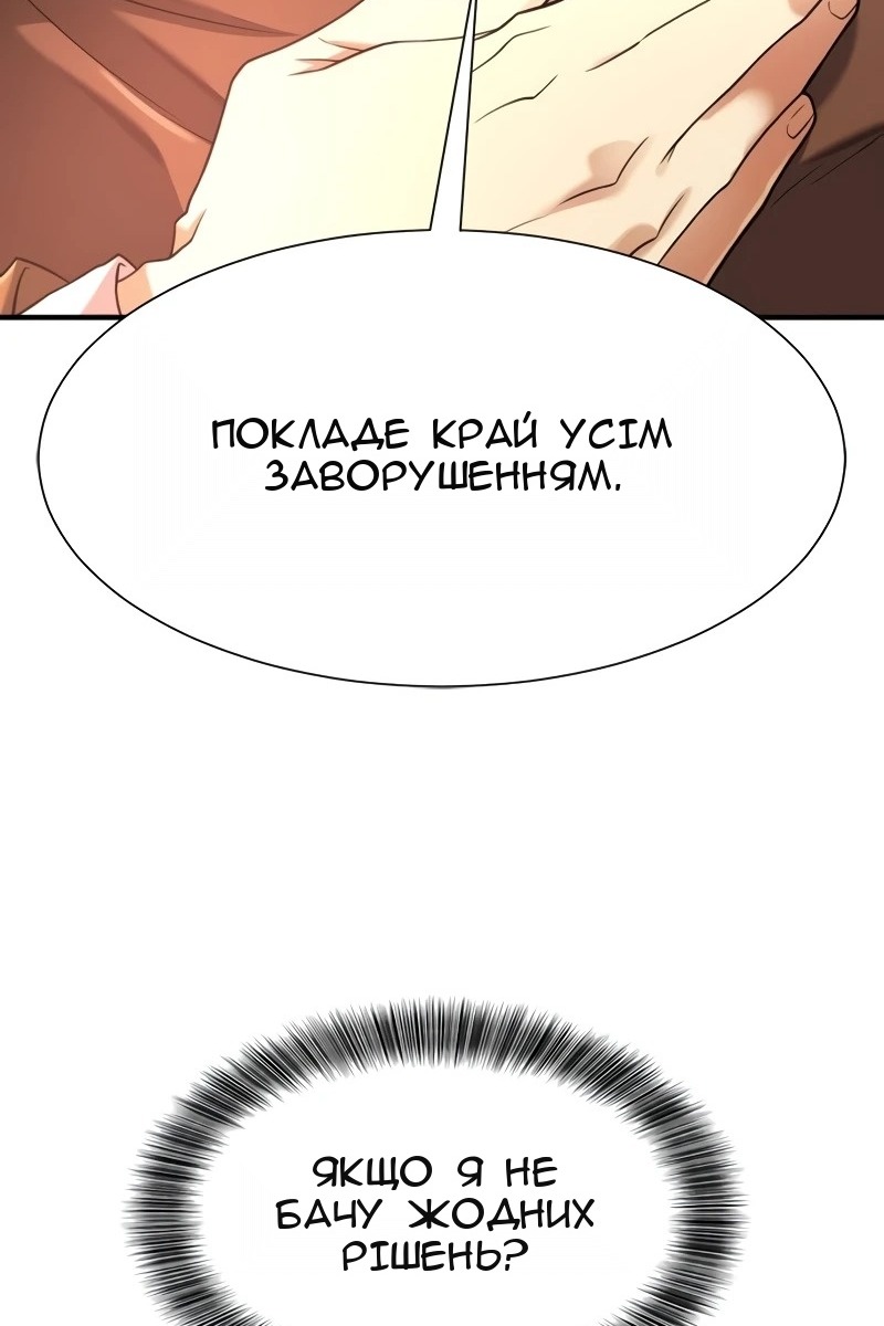 Сторінка 93