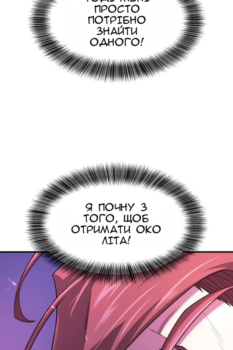 Сторінка 96