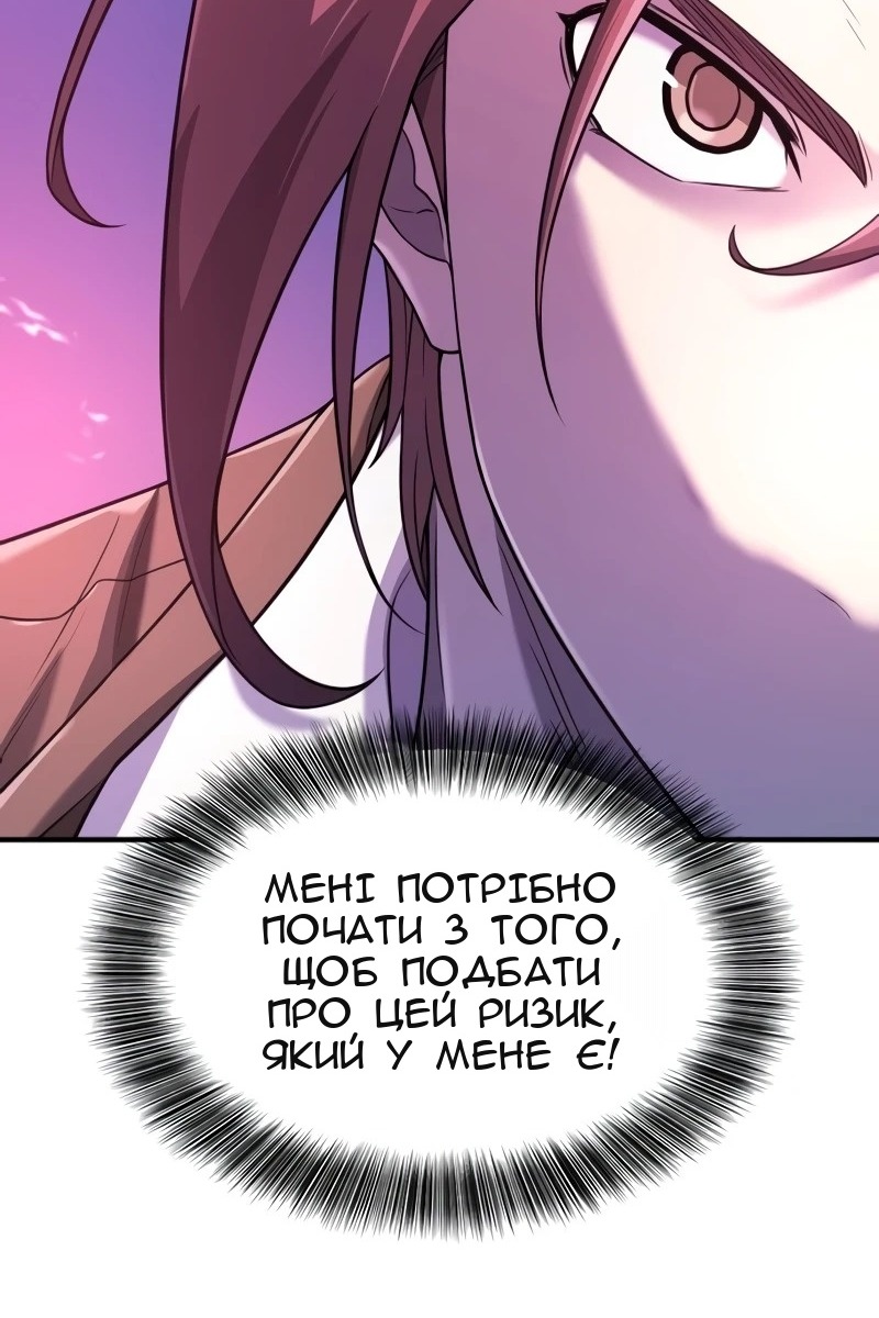 Сторінка 97