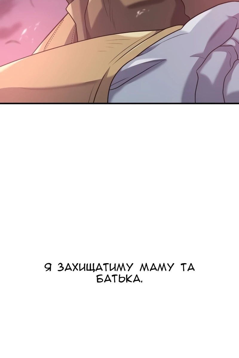 Сторінка 102