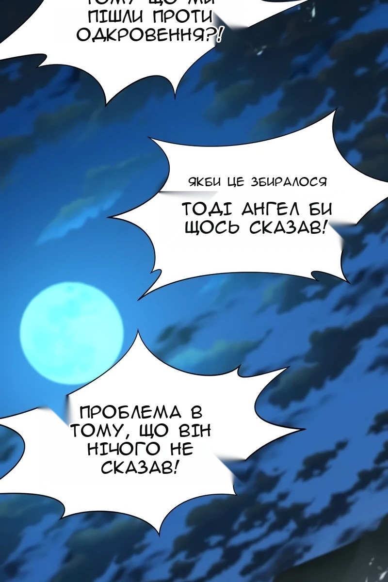 Сторінка 114