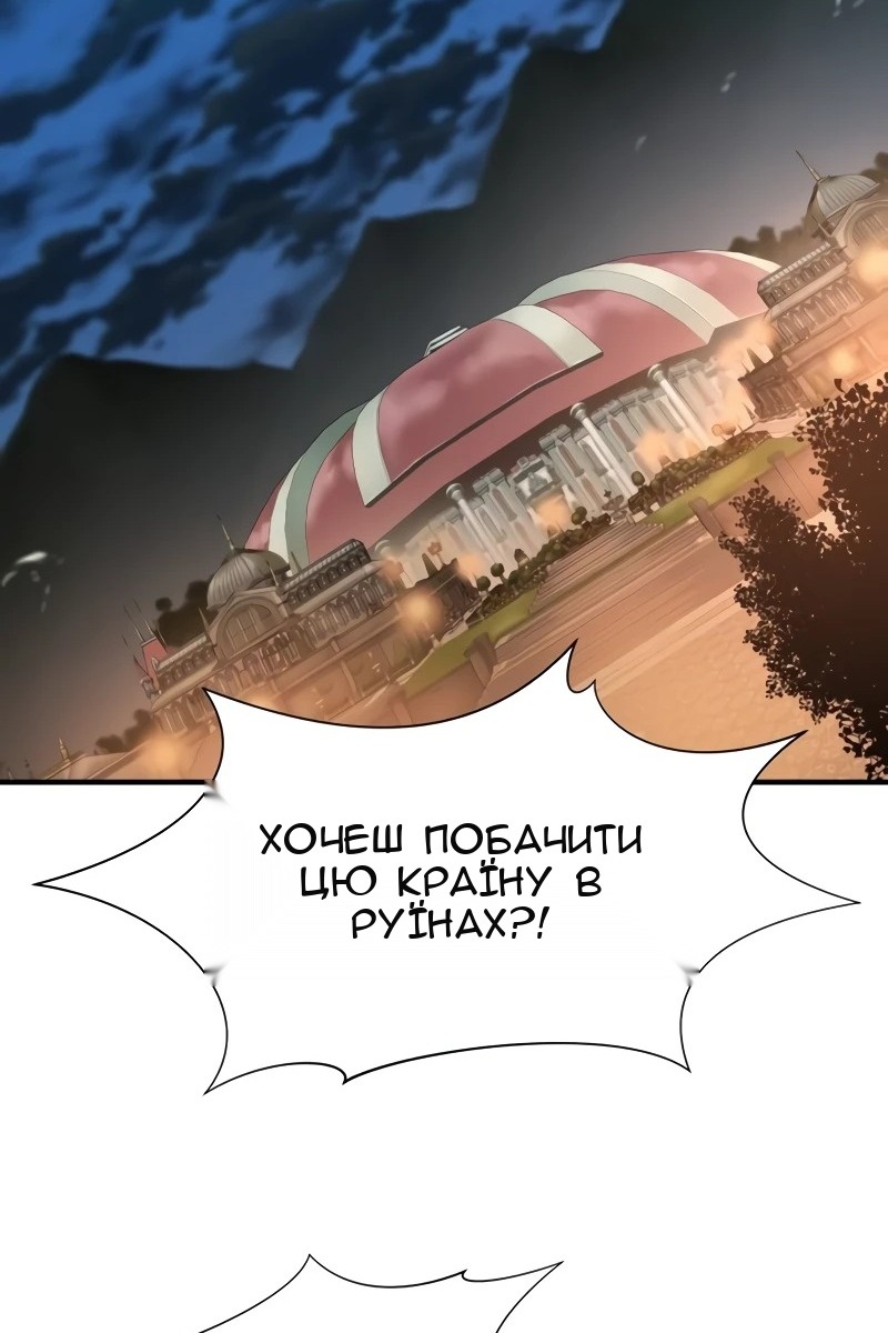 Сторінка 115