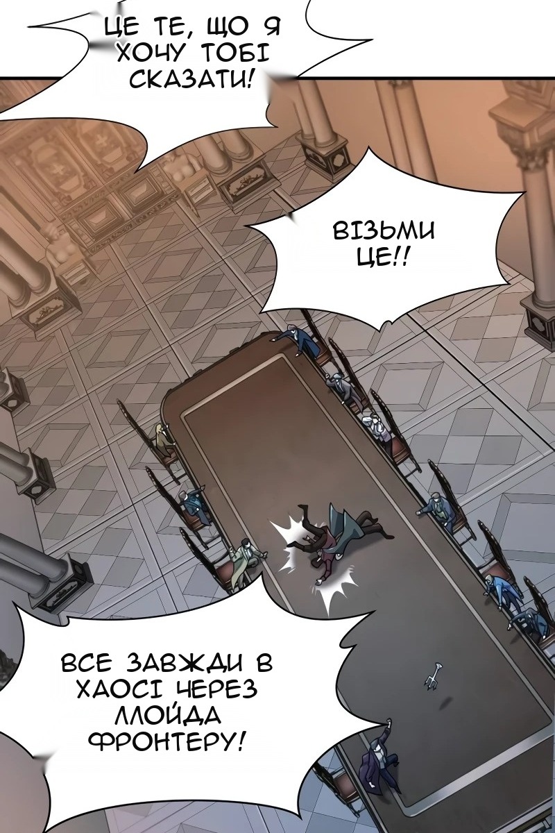 Сторінка 116