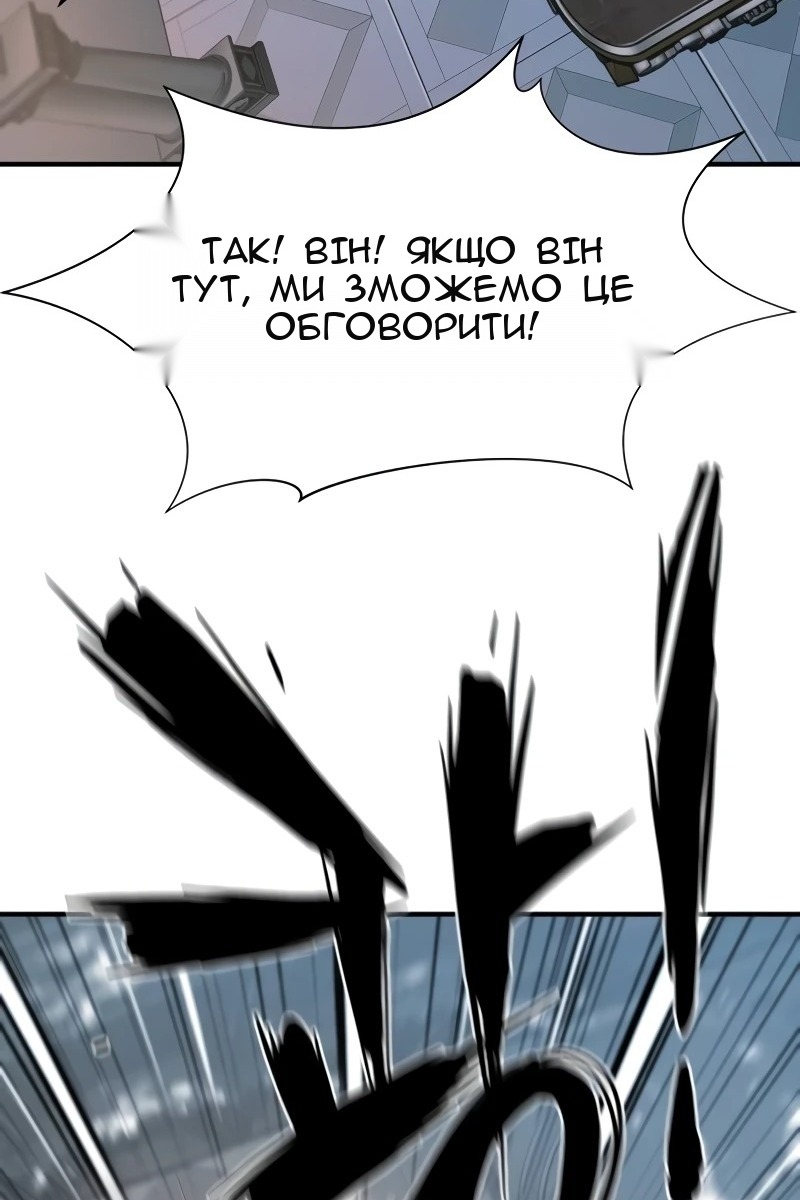 Сторінка 117
