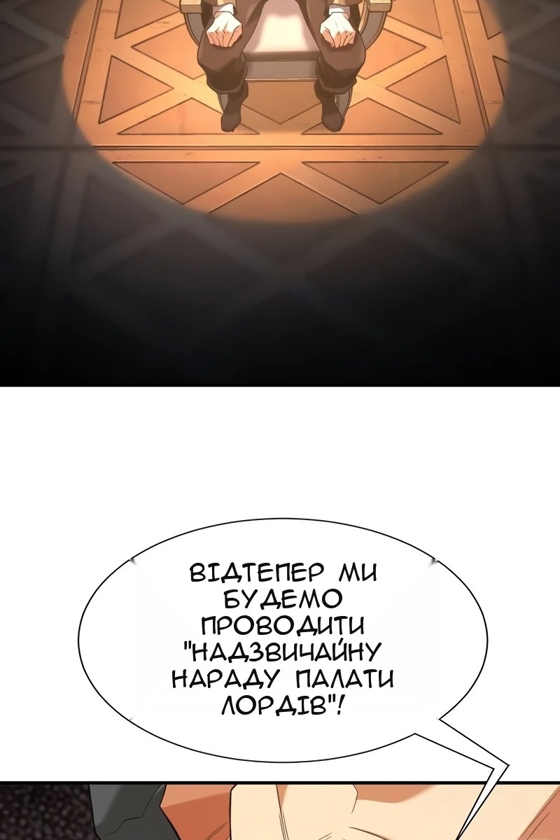 Сторінка 6