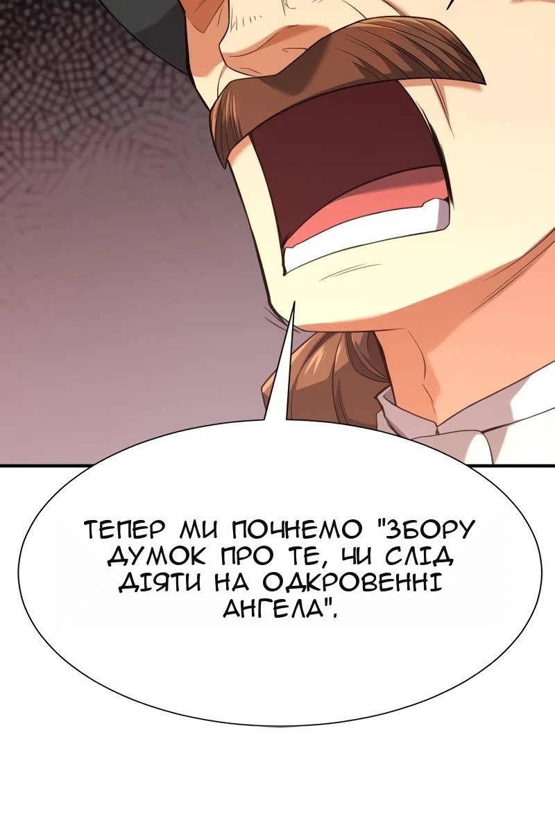 Сторінка 7