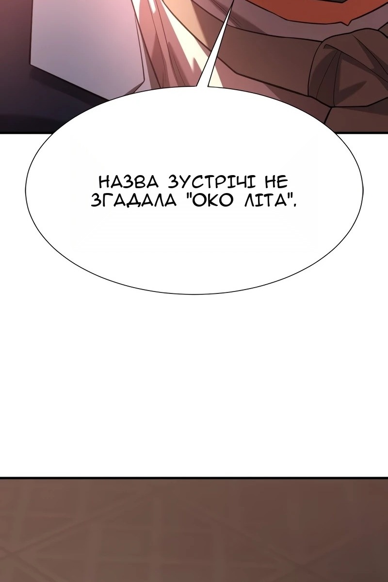 Сторінка 10