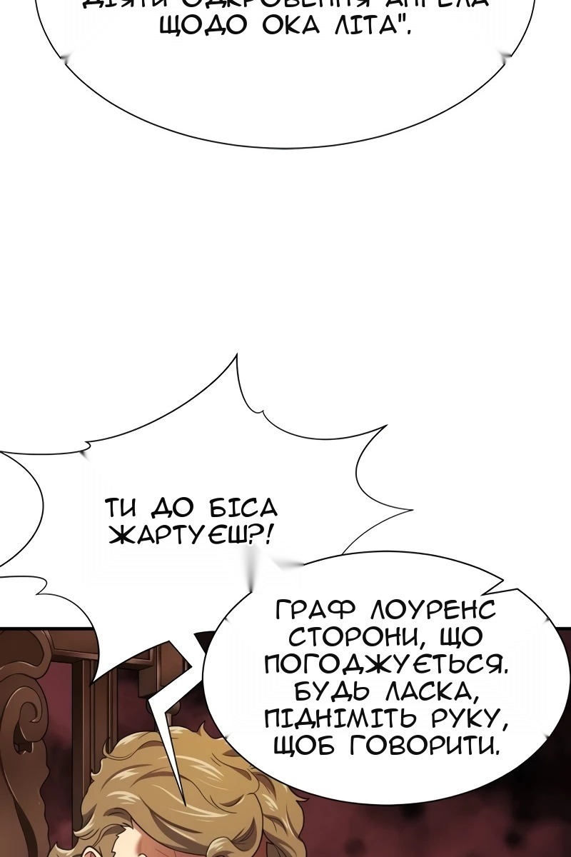 Сторінка 13