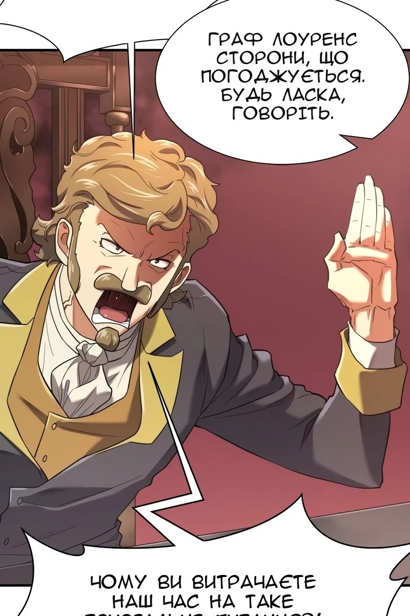Сторінка 15