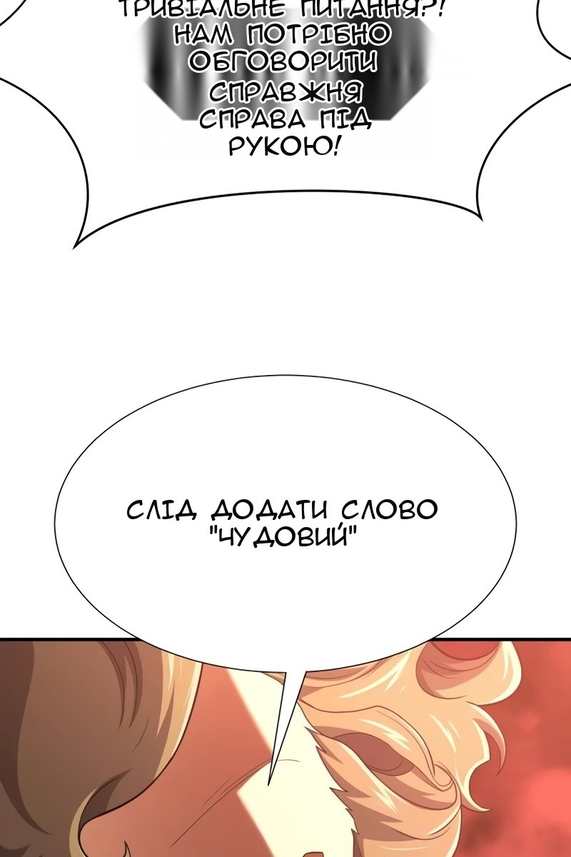 Сторінка 16