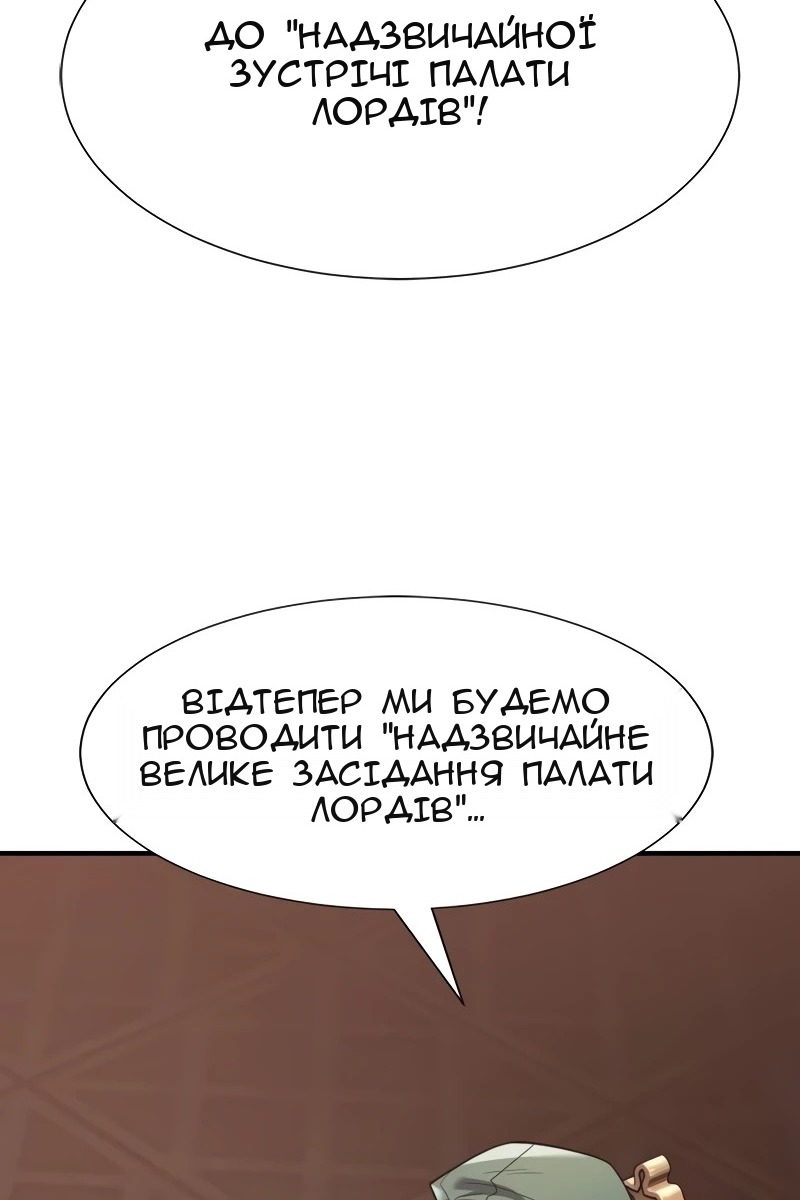 Сторінка 18
