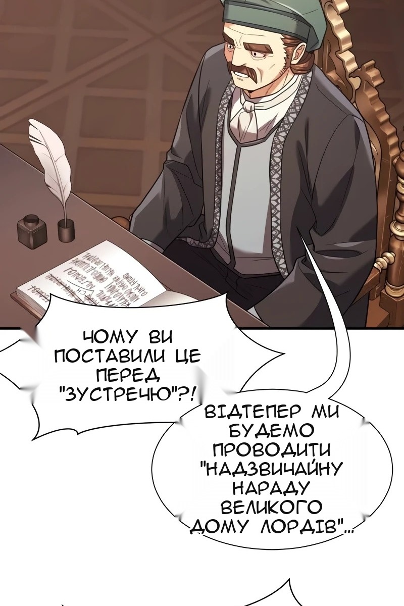 Сторінка 19